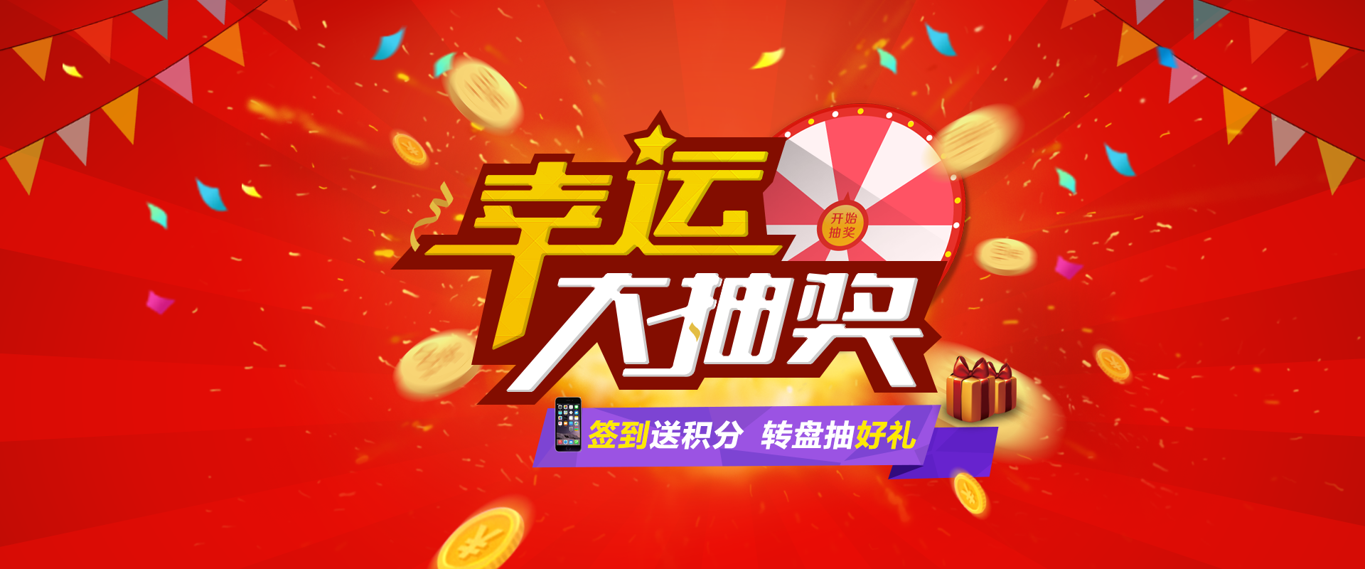 QQ游戏中心手机抽奖_手机qq抽奖在哪里找_qq抽奖程序在哪