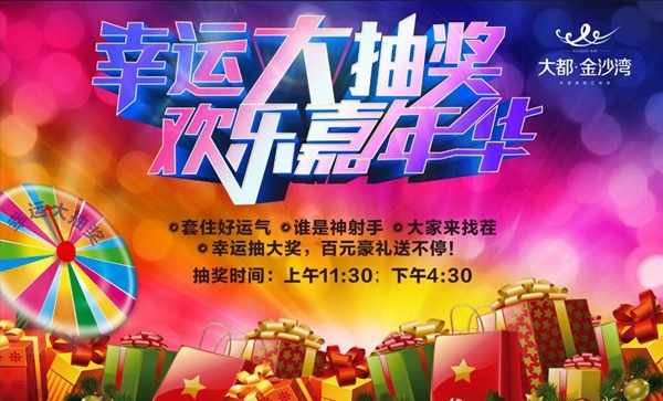 手机qq抽奖在哪里找_qq抽奖程序在哪_QQ游戏中心手机抽奖