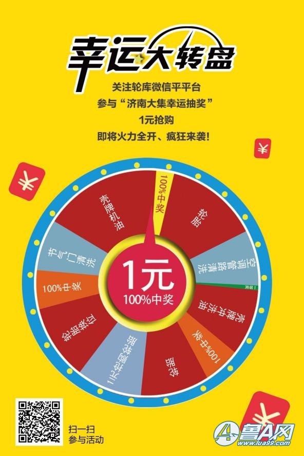 qq抽奖程序在哪_QQ游戏中心手机抽奖_手机qq抽奖在哪里找