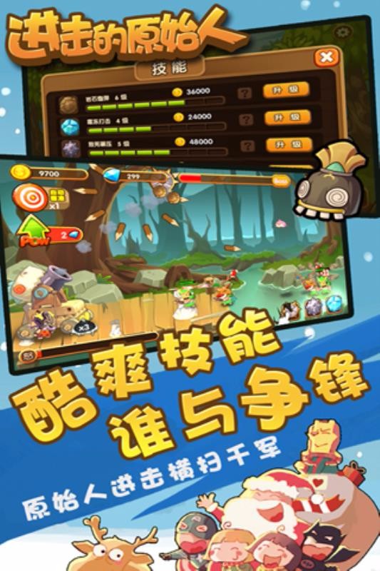 电脑低配好游戏推荐手机_低配电脑也能玩的电脑游戏_低配电脑畅玩的游戏