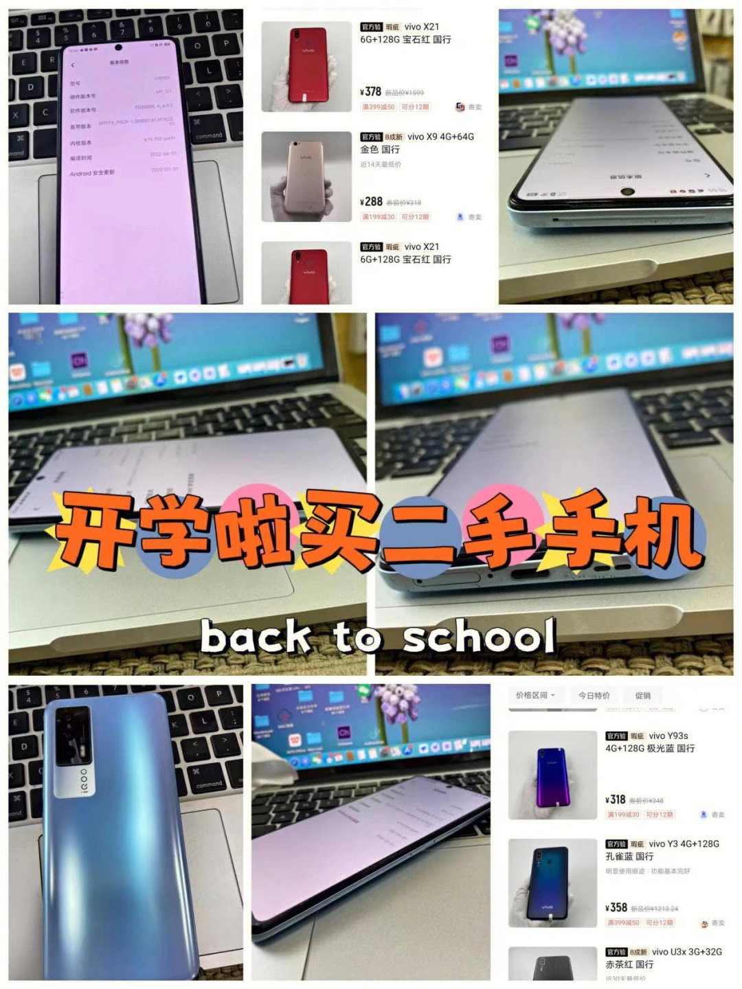 二手打游戏手机_800块二手手机玩游戏_二手手机玩游戏什么手机好