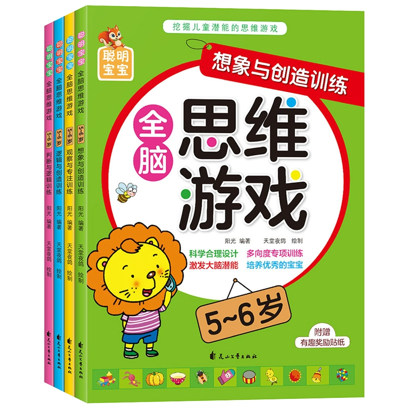 锻炼大脑游戏手机-开启大脑新纪元，玩转锻炼大脑的游戏手机