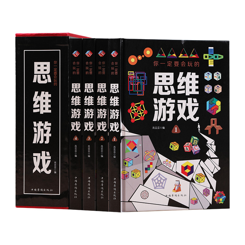 锻炼大脑游戏手机_锻炼大脑的手机游戏_锻炼大脑游戏app