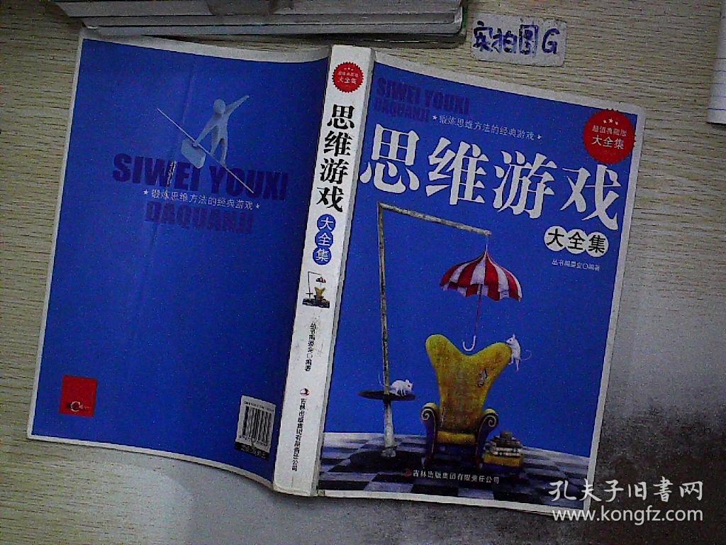 感谢支持手机游戏的句子_感谢支持手机游戏的话_感谢支持手机游戏