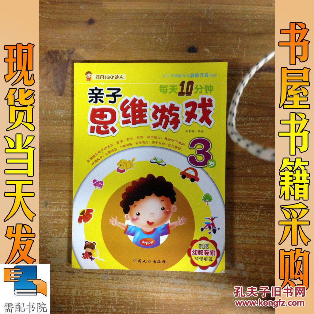 感谢支持手机游戏的话_感谢支持手机游戏的句子_感谢支持手机游戏
