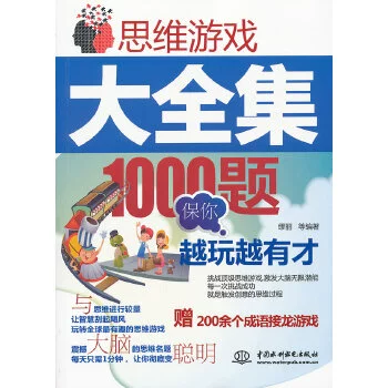 感谢支持手机游戏的话_感谢支持手机游戏_感谢支持手机游戏的句子