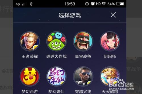 7k7k盒子破解版_7k7k游戏盒下载手机_7k7k游戏盒