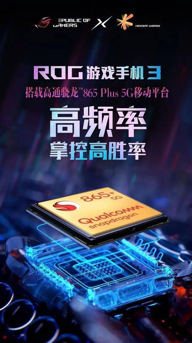骁龙875g最新消息_骁龙875+首发手机_875骁龙首款游戏手机