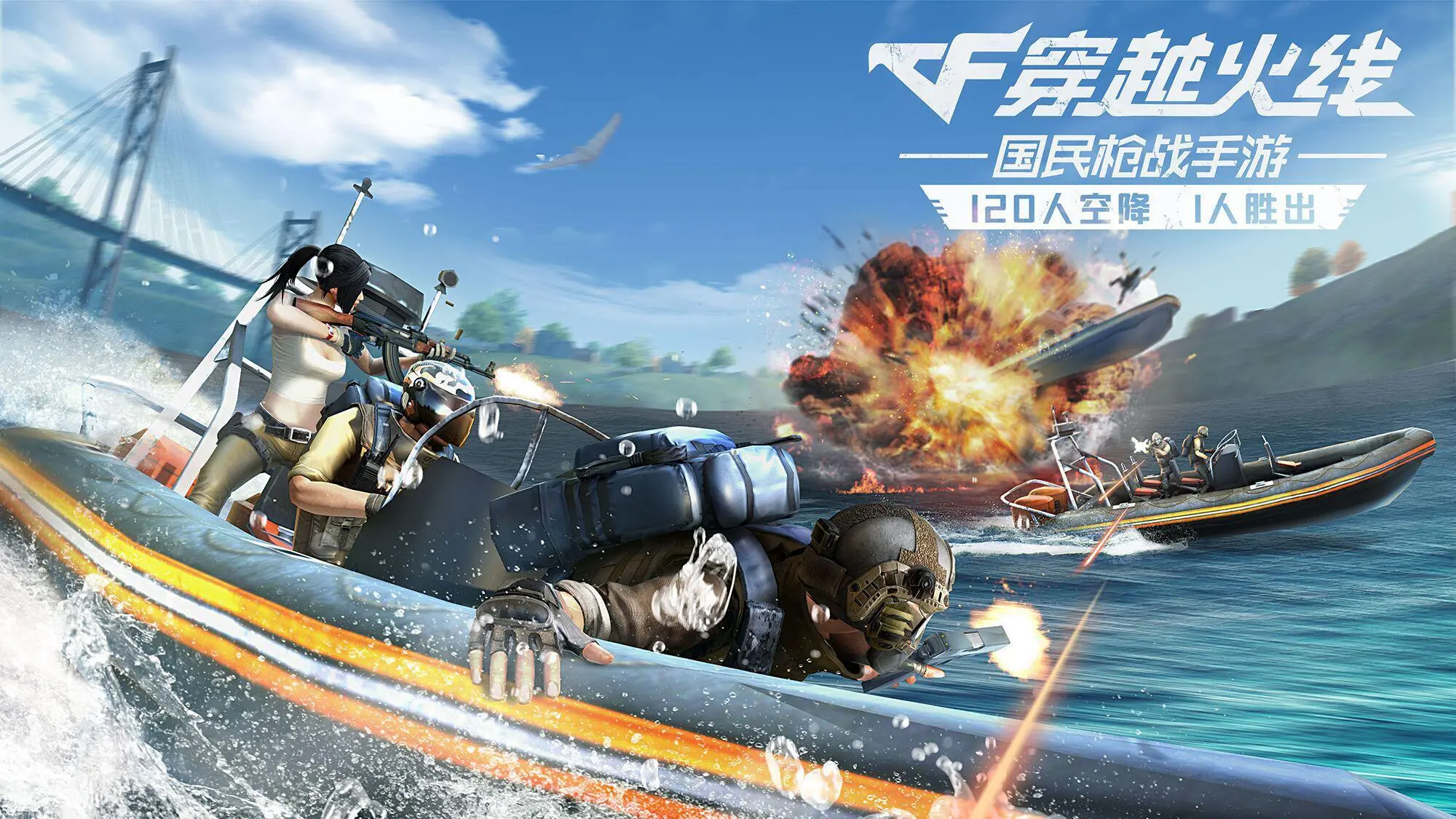 steam反恐手机游戏-全球攻势：反恐精英登陆steam