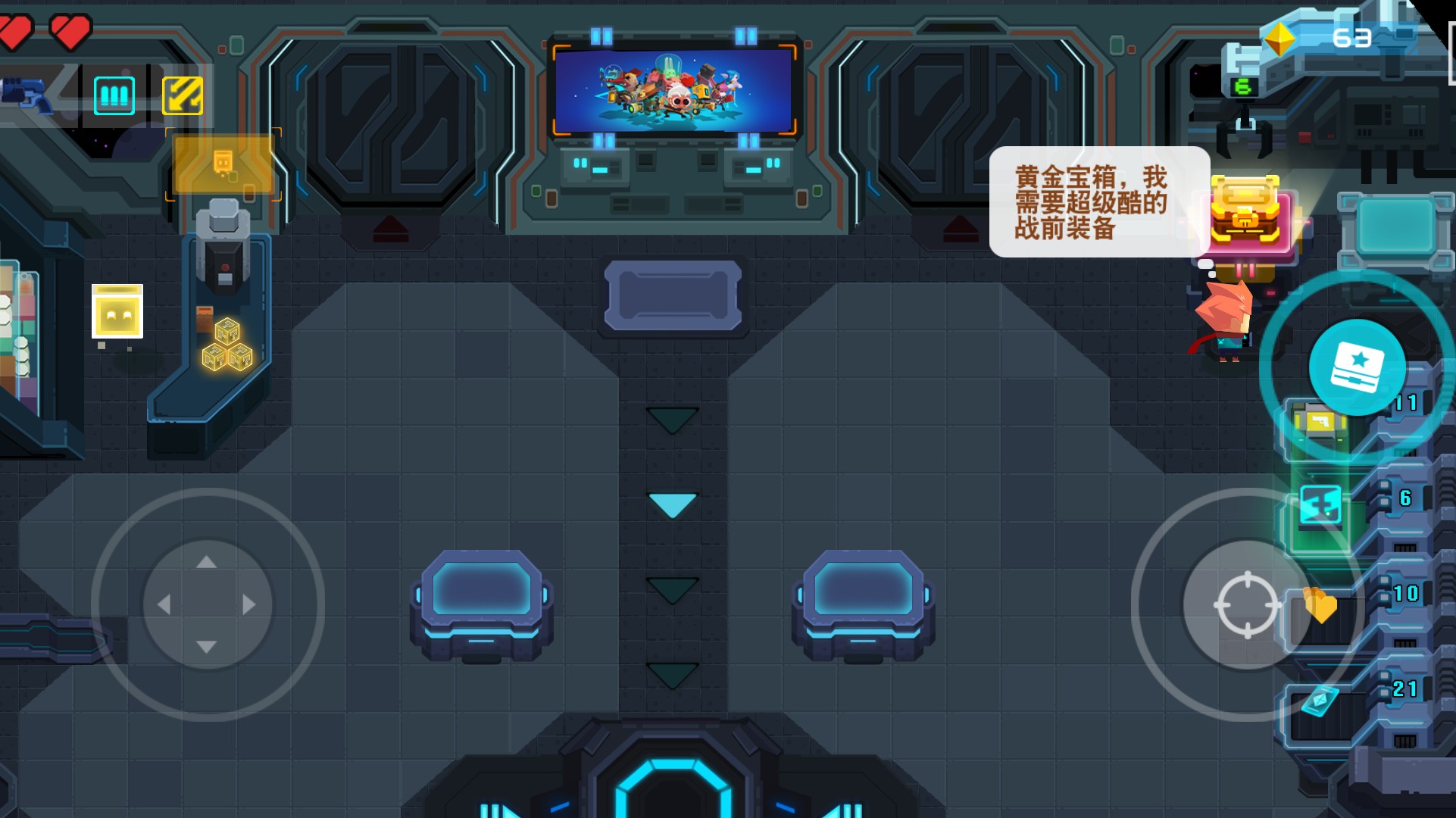 比特小队正版_比特小队手机游戏攻略_比特小队手机游戏
