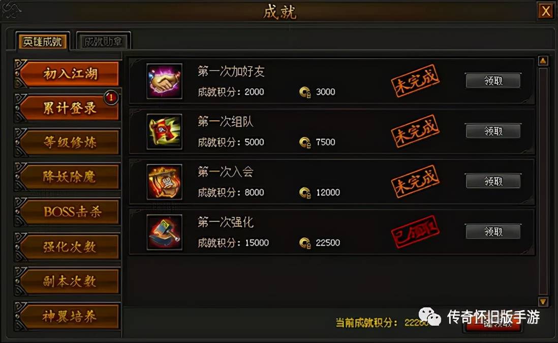 手机游戏充值排行榜前十名_充值型手机游戏_充值型手机游戏有哪些