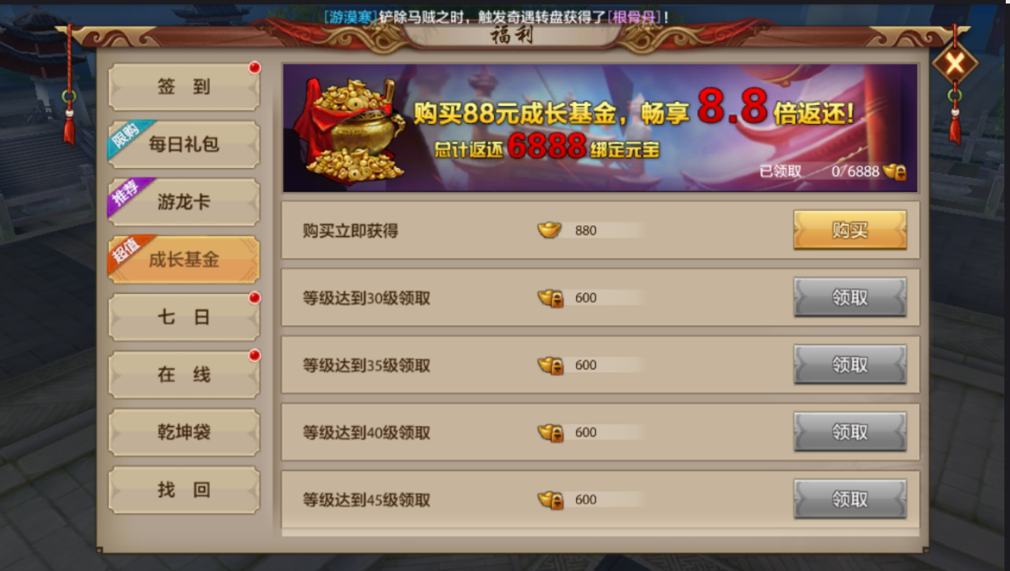 手机游戏充值排行榜前十名_充值型手机游戏有哪些_充值型手机游戏