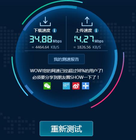 电信200m光纤打游戏怎么样_电信光纤60m玩手机游戏_电信光纤想玩网通游戏