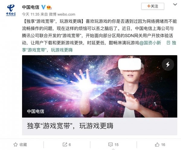 电信200m光纤打游戏怎么样_电信光纤60m玩手机游戏_电信光纤想玩网通游戏
