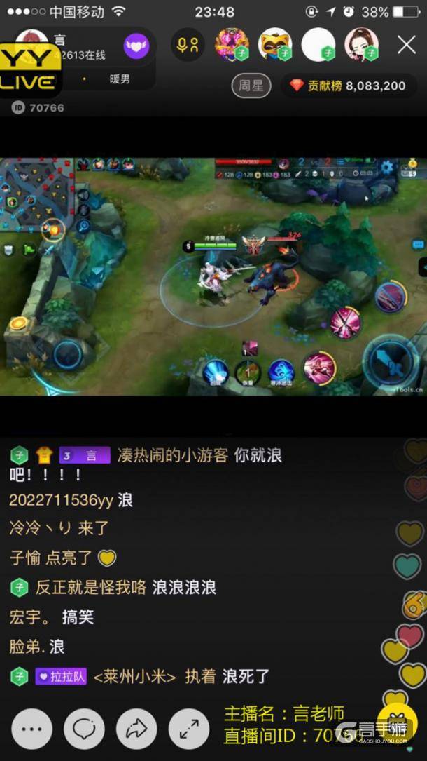 电脑玩游戏手机直播_游戏直播电脑手机怎么连接_电脑直播游戏手机游戏
