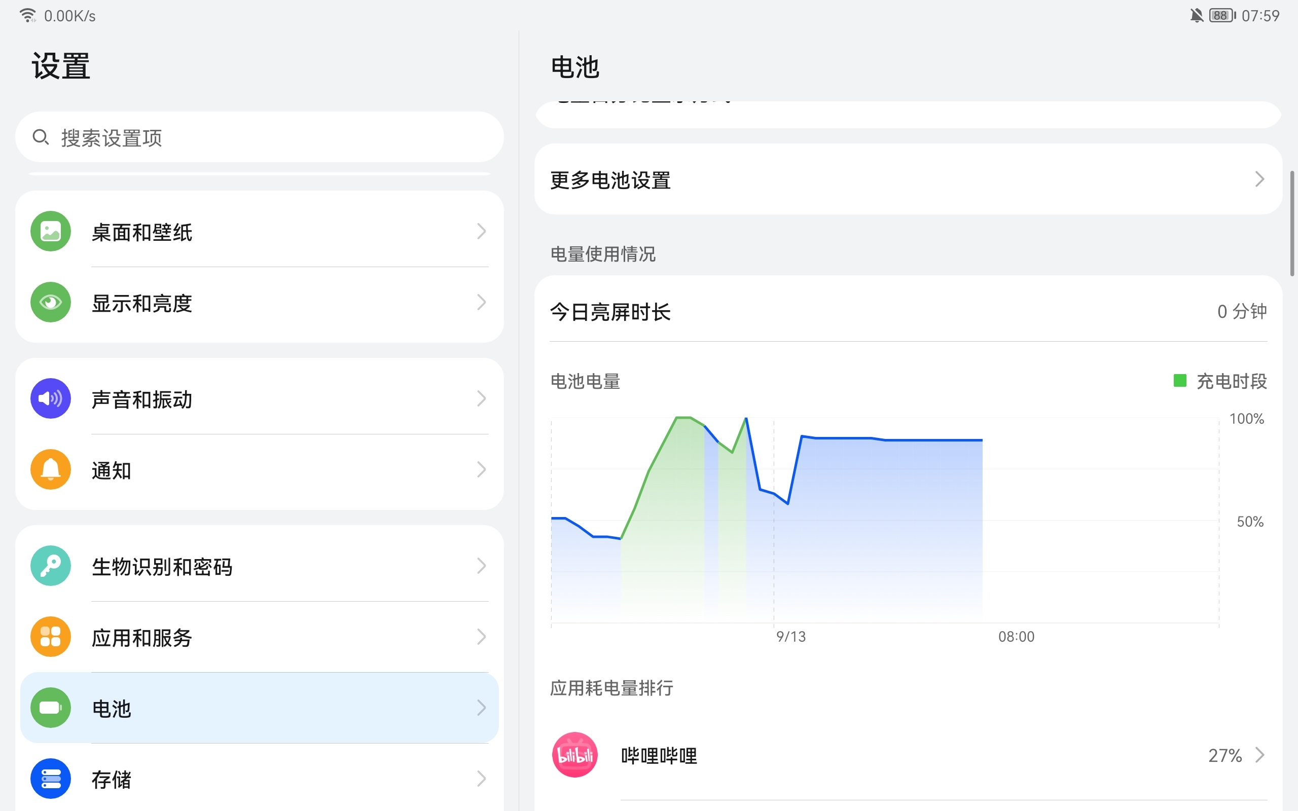 vivo哪款手机打游戏好用_打游戏推荐手机vivo_vivo那款手机打游戏比较好