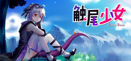 有什么触手手机游戏吗_排行触手手机游戏推荐_触手游戏手机排行