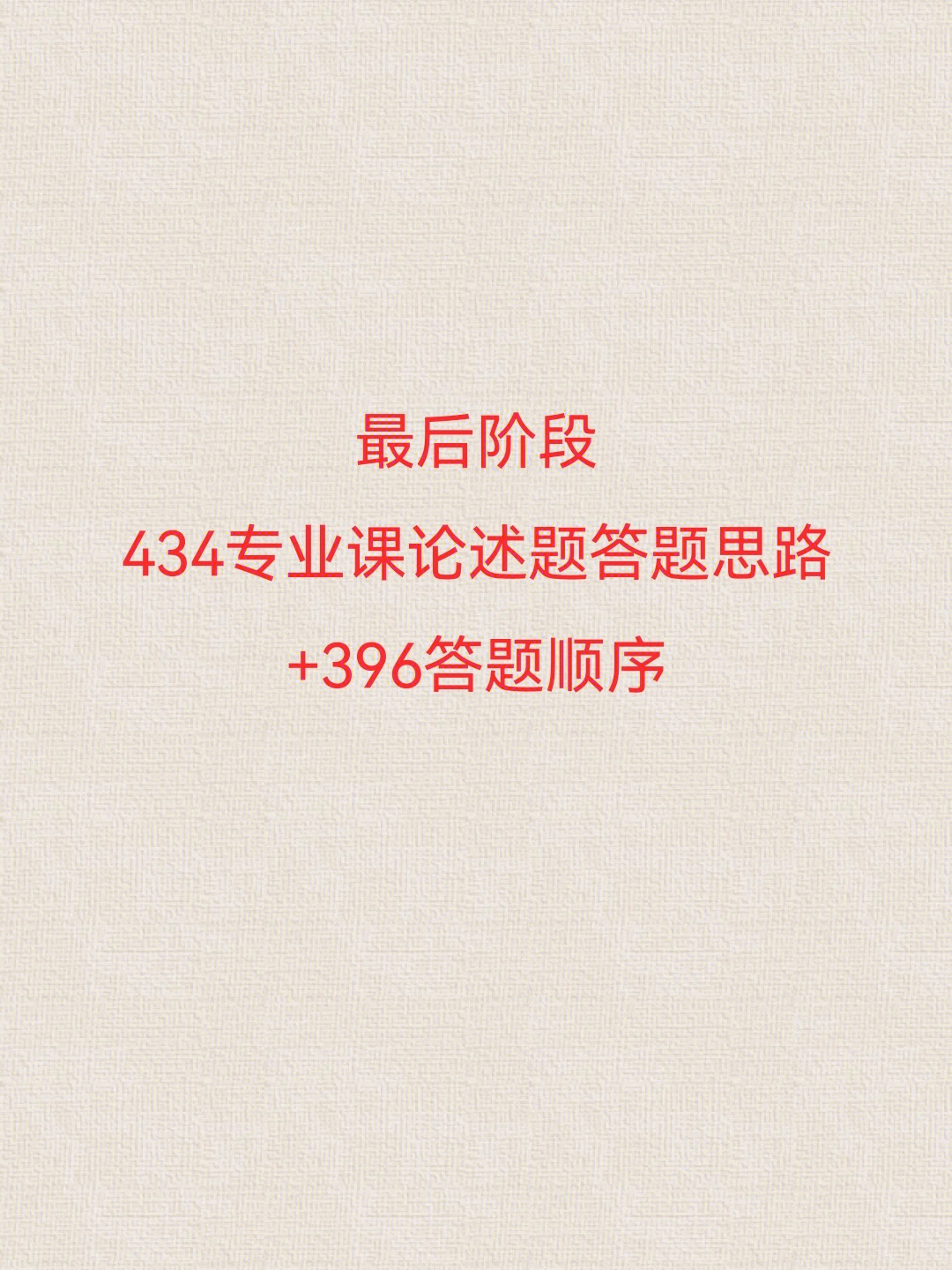 答题壁纸手机游戏软件_答题游戏手机壁纸_答题壁纸软件