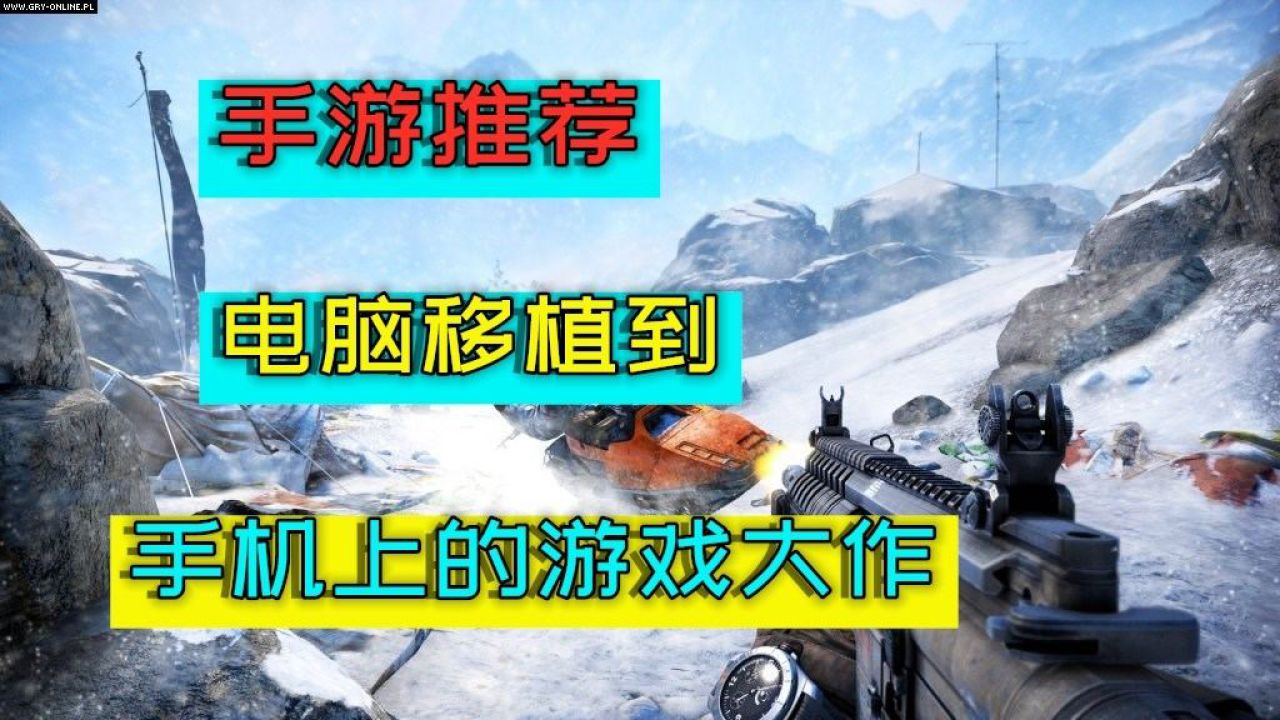 电脑版游戏移植手机游戏_电脑游戏移植手机游戏_移植电脑游戏到手机