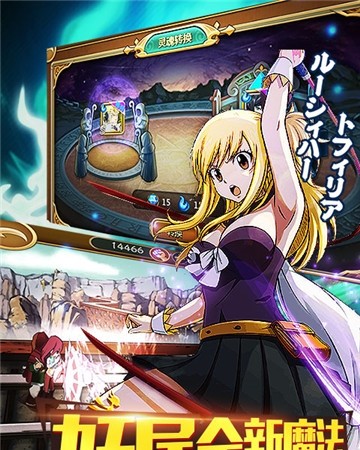 恶魔的尾巴手机版游戏下载_恶魔尾巴的动漫_恶魔尾巴素材