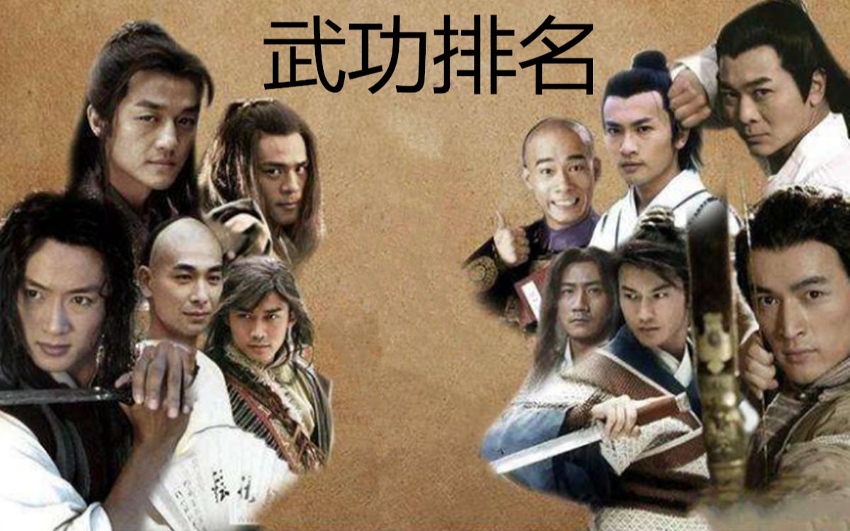 视频功夫手机游戏大全_功夫手机游戏_功夫游戏手机视频