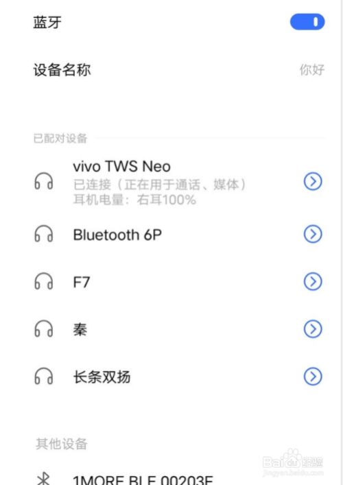 游玩手机游戏_玩起手机游戏的英文_不同手机如何一起玩游戏