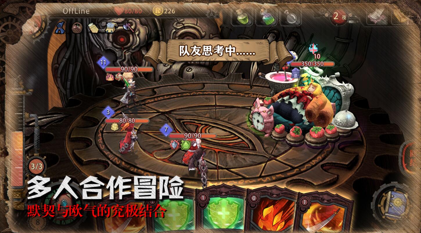 2021暗黑不朽手游下载_暗黑手机版单机游戏不朽_暗黑破坏神不朽单机破解版