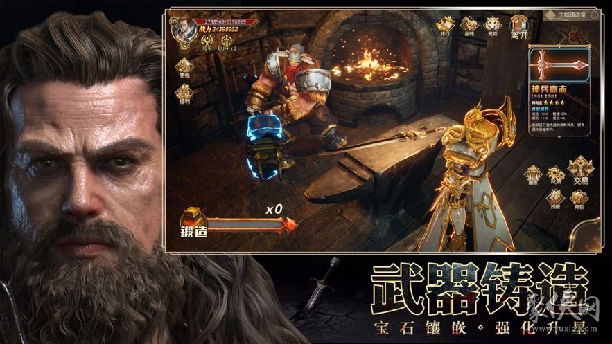 2021暗黑不朽手游下载_暗黑破坏神不朽单机破解版_暗黑手机版单机游戏不朽