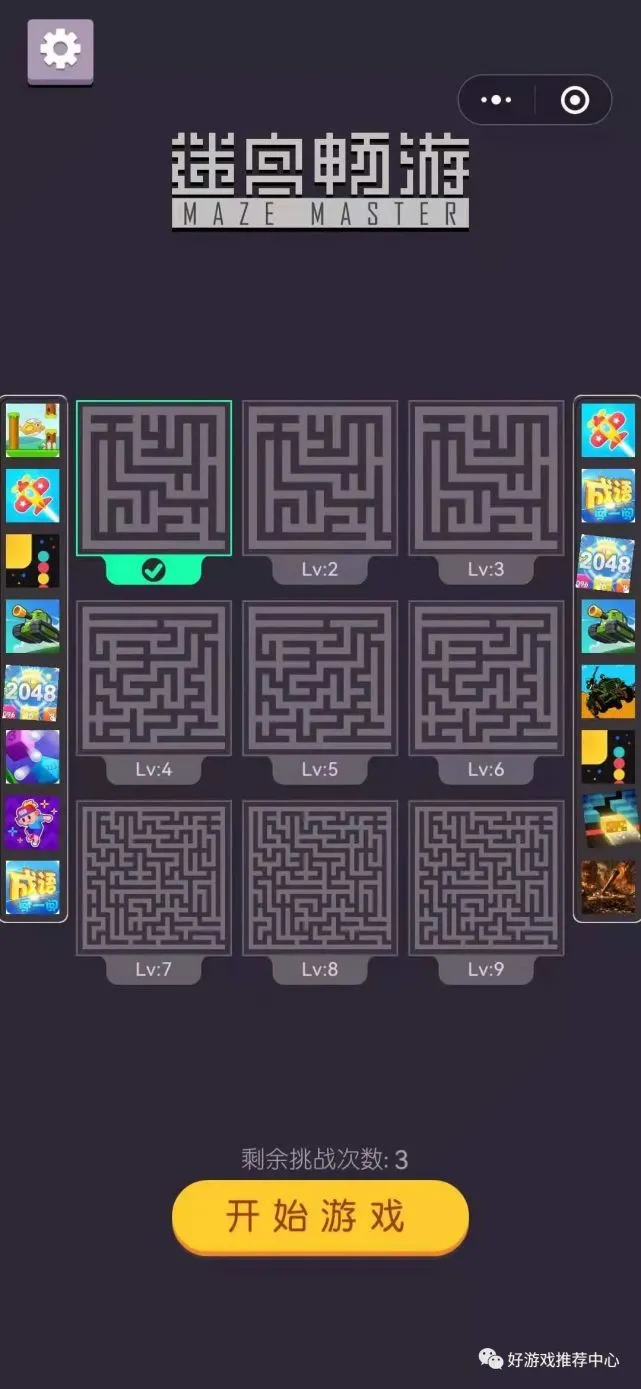 手机游戏手游_手机游戏排行榜_umplex手机游戏