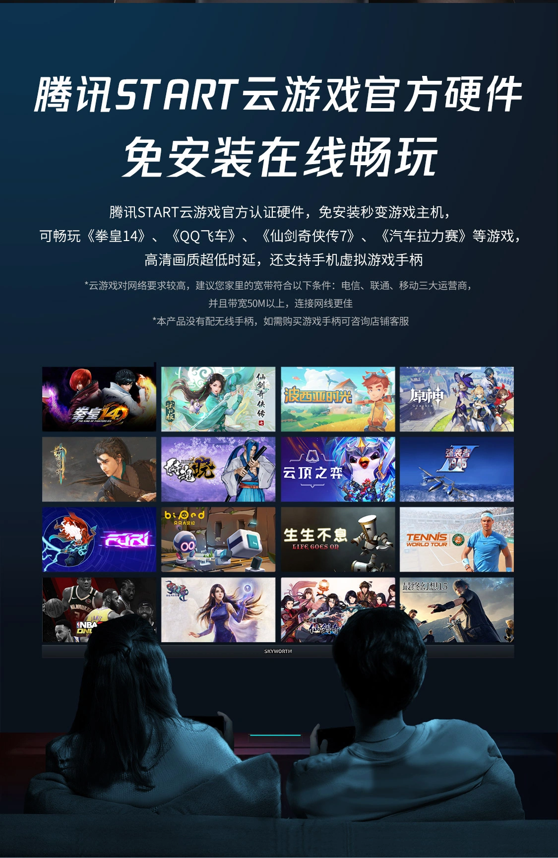 电脑手机游戏_电脑上的游戏手机有哪些_手机游戏在电脑显示