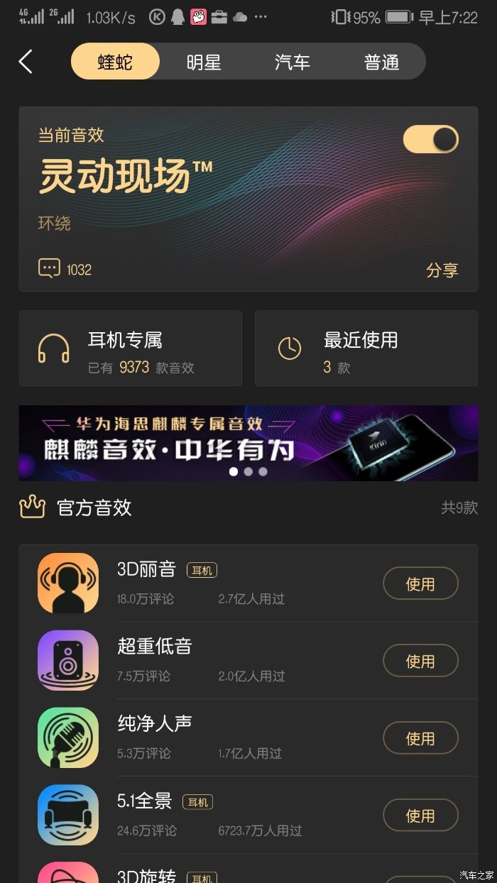 插卡的游戏_不能插卡的游戏手机怎么样_手机版插卡游戏