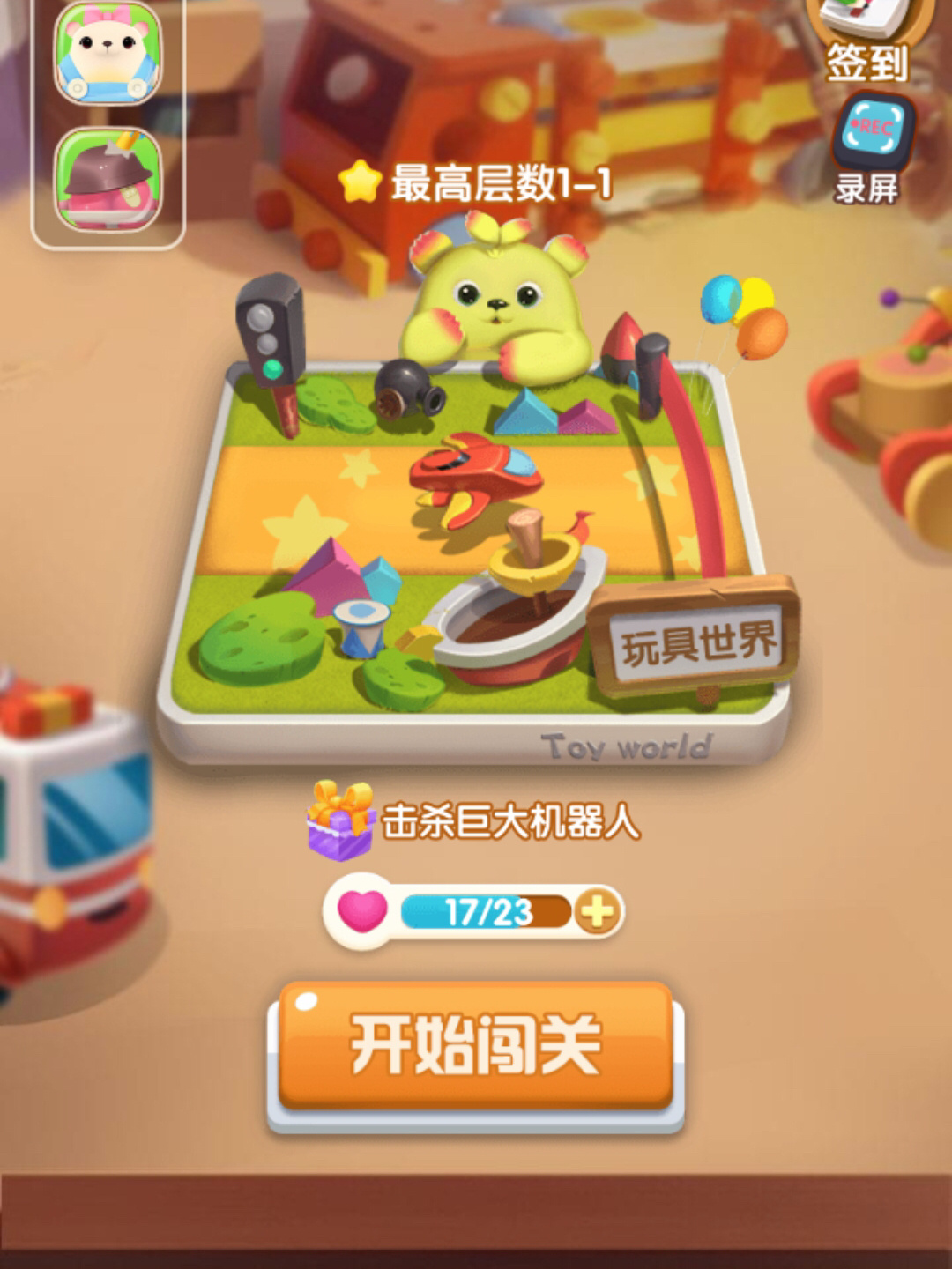 闯关类动作手游_动作闯关游戏手机_闯关动作游戏手游