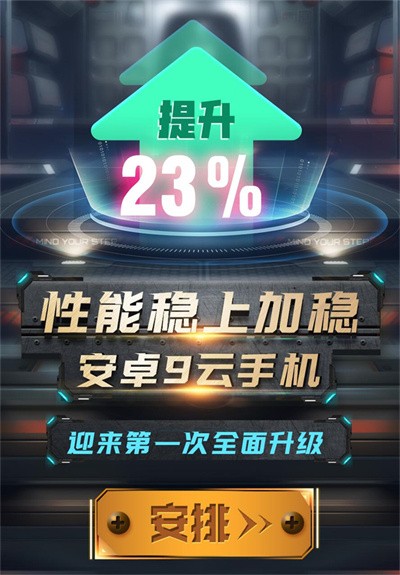 多多云手机打游戏卡不卡_卡多多云打手机游戏能玩吗_卡多多云打手机游戏能用吗