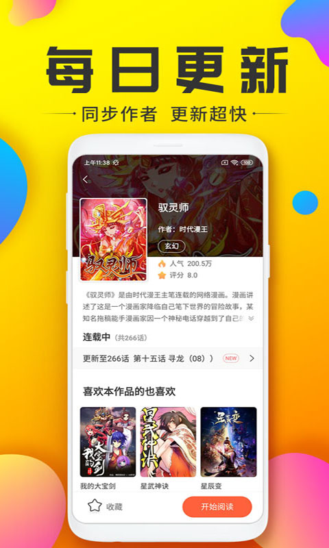 卡多多云打手机游戏能用吗_卡多多云打手机游戏能玩吗_多多云手机打游戏卡不卡
