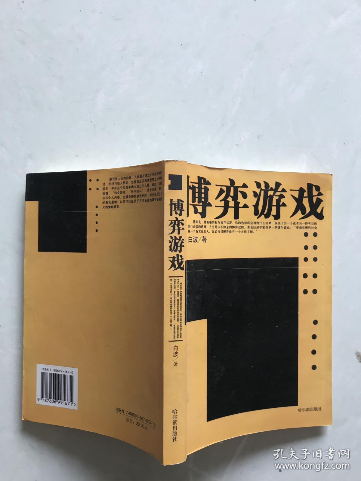博弈手机游戏_博弈游戏app_博弈手机游戏推荐