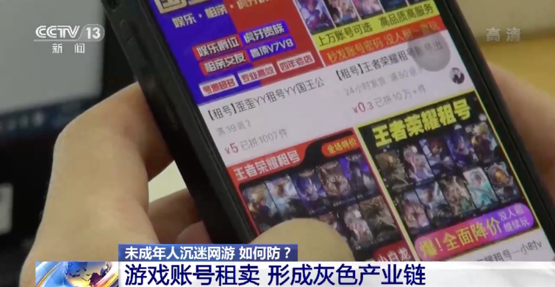 ios手机游戏收租_租手游平台下载_租苹果手机app
