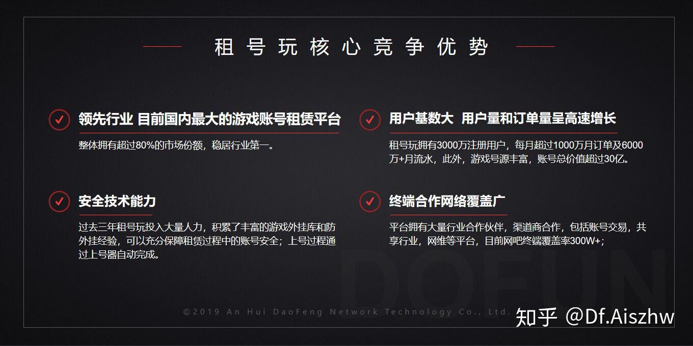 租苹果手机app_ios手机游戏收租_租手游平台下载