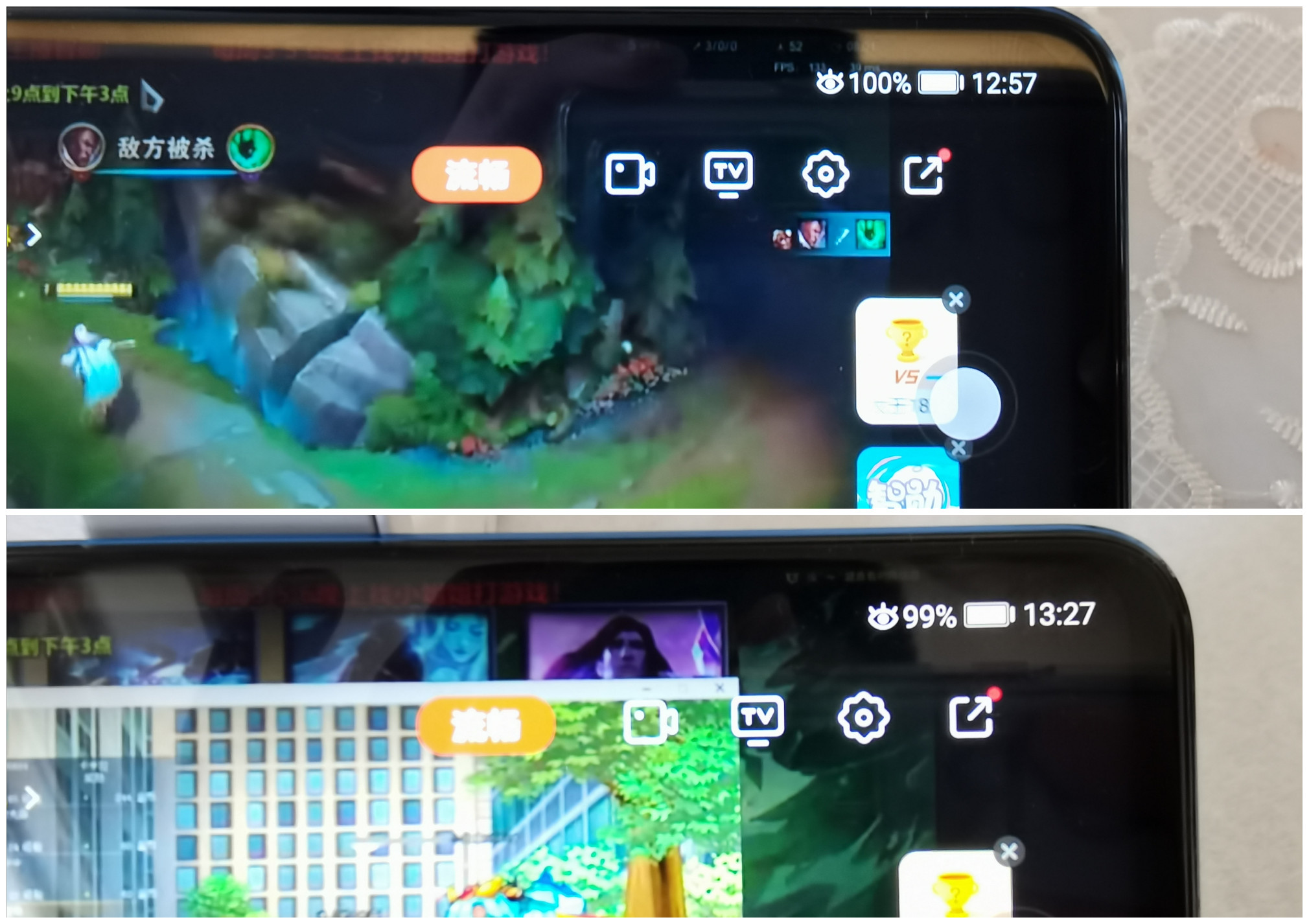 手机游戏手游_手机游戏4399_280游戏手机