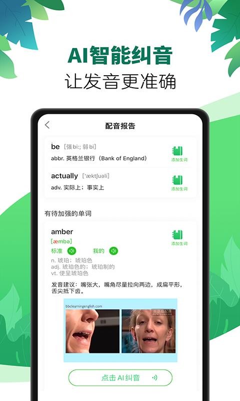 英语手游app_4岁手机英语小游戏下载_英文版小游戏app