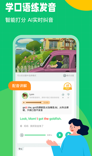英文版小游戏app_4岁手机英语小游戏下载_英语手游app
