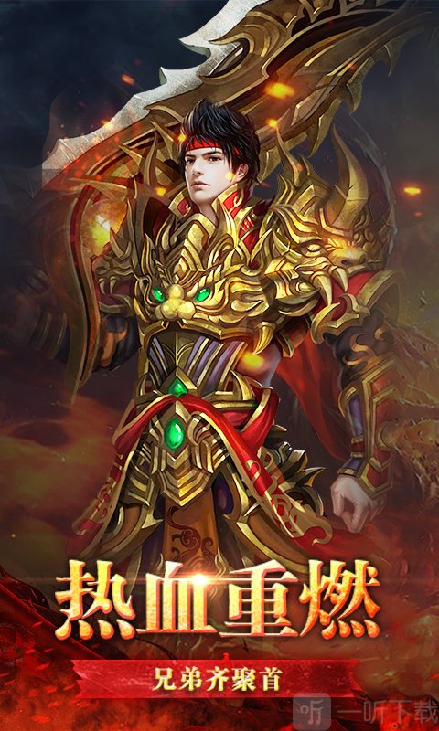 传奇手机游戏1213版_传奇手机游戏121_铠甲勇士之光影传奇手机游戏