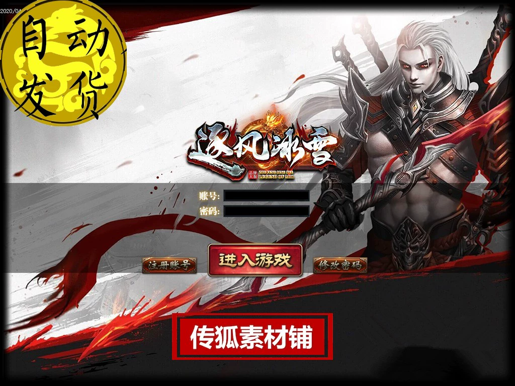 传奇手机游戏1213版_铠甲勇士之光影传奇手机游戏_传奇手机游戏121