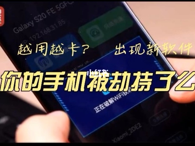 玩游戏手机卡吗_不会玩游戏如何买手机卡_买卡玩手机游戏会被发现吗