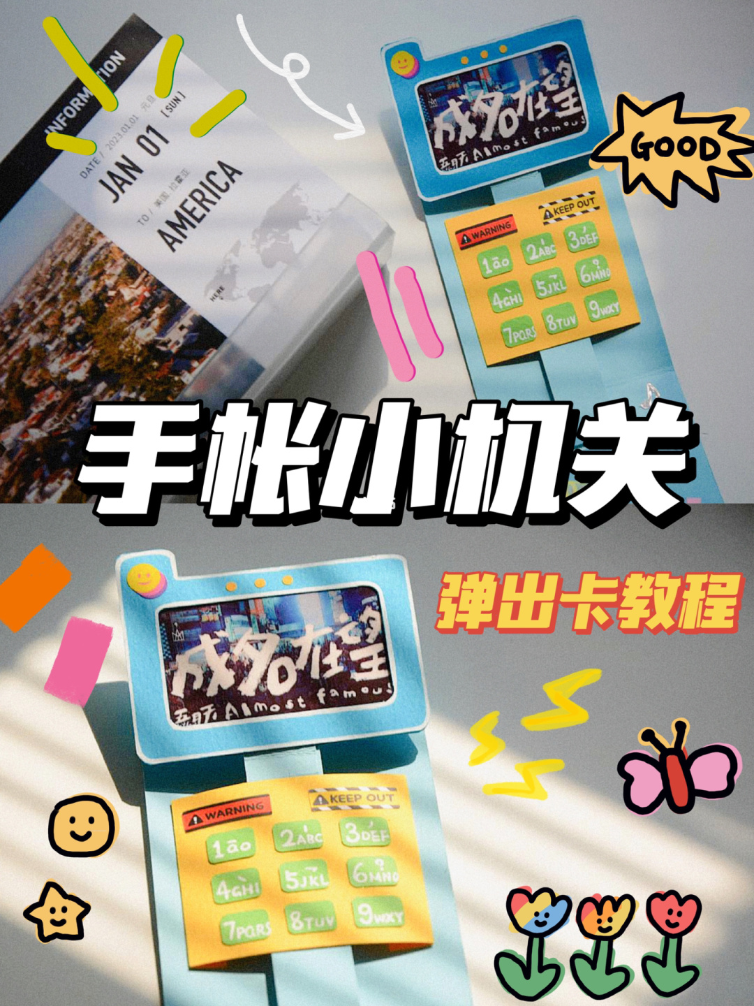 买卡玩手机游戏会被发现吗_不会玩游戏如何买手机卡_玩游戏手机卡吗