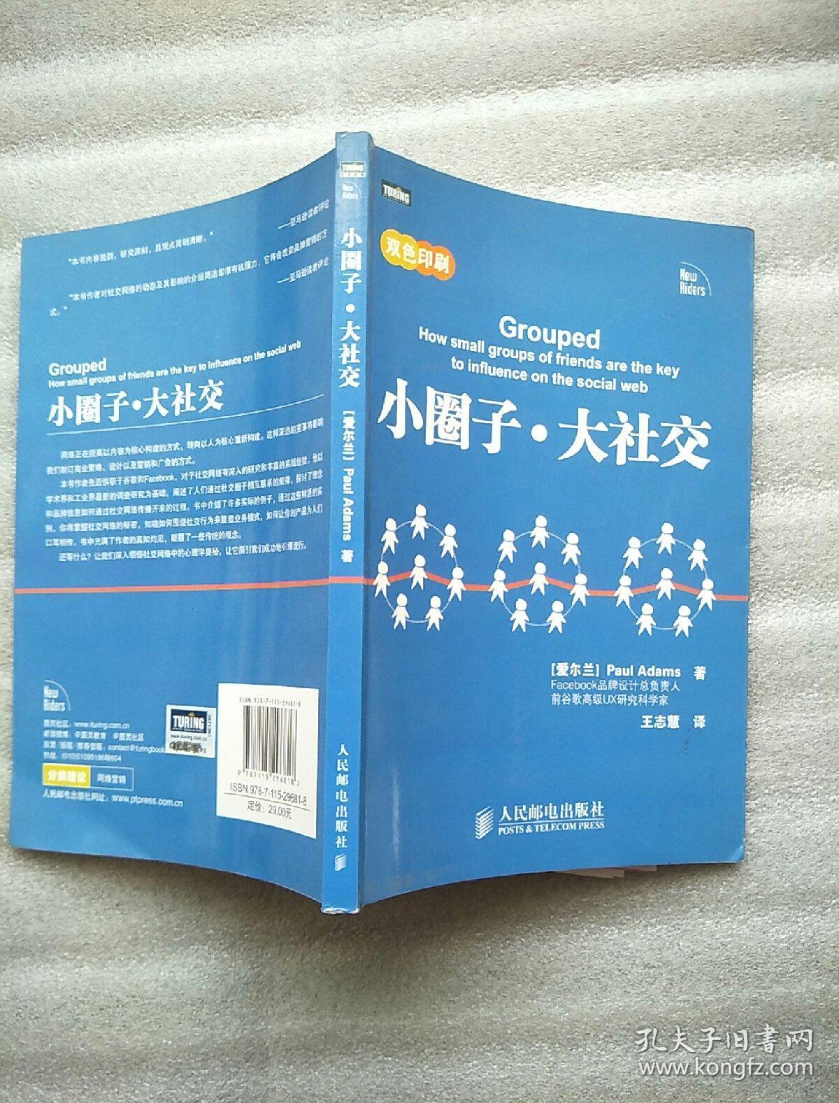 傍晚观看手机游戏的危害_傍晚游戏手机观看_晚上看手机快游