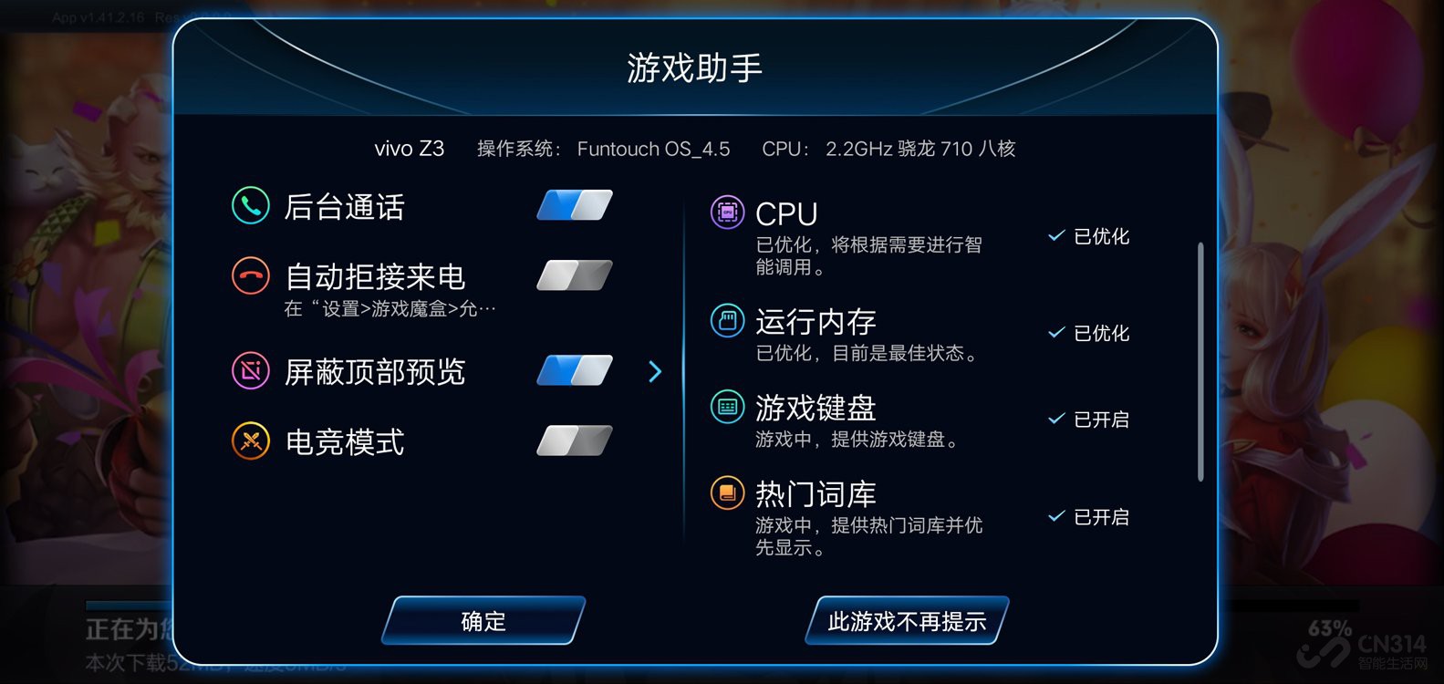 绑架游戏手机性价比_被绑架的手游_关于绑架的网络游戏