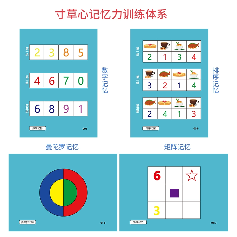 2008老手机游戏_老手机游戏熊猫竹子_老手机游戏潜龙