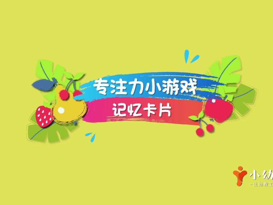 老手机游戏潜龙_2008老手机游戏_老手机游戏熊猫竹子