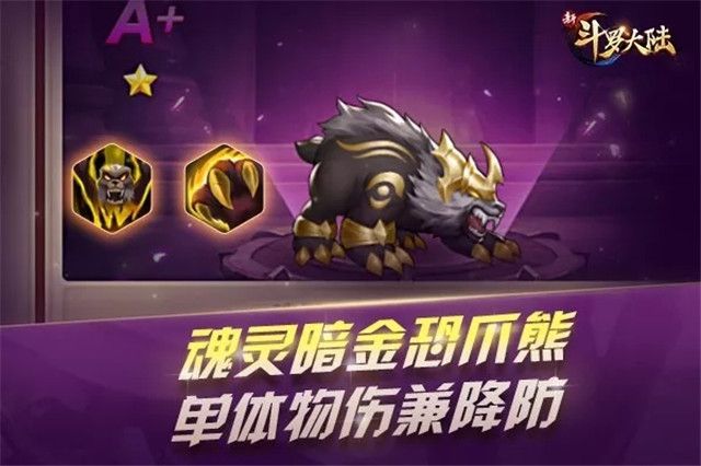 手机版捕鱼游戏平台下载_qq飞车下载手机版游戏_富有的熊游戏下载手机版