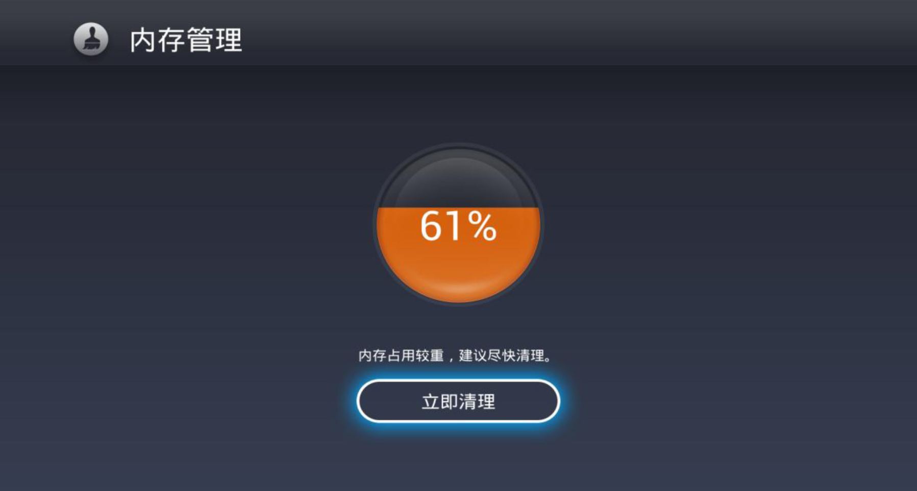 玩游戏卡内存占用率高_手机内存多玩游戏卡_不占内存手机玩游戏卡顿